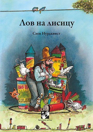 Lov na lisicu — Sven Nurdkvist