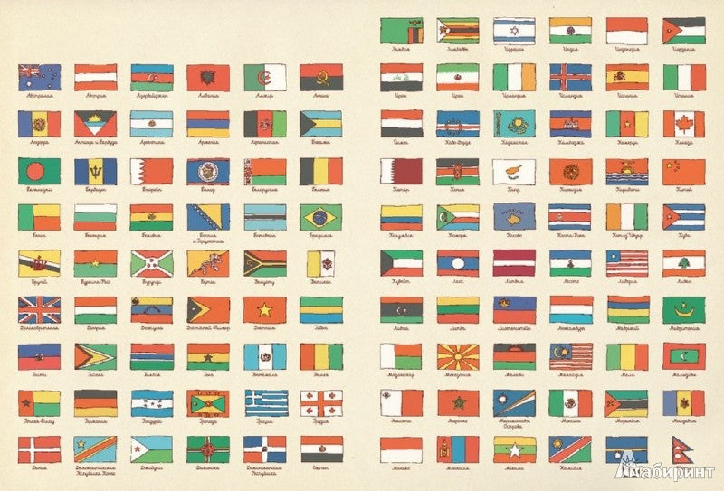 Карты. Путешествие в картинках по континентам, морям и культурам мира — Мизелиньская Александра, Мизелиньский Даниэль